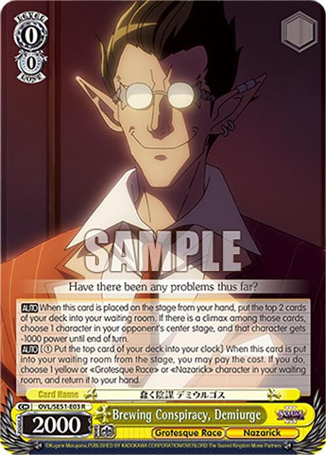 Demiurge R waifu card — Weiss Schwarz