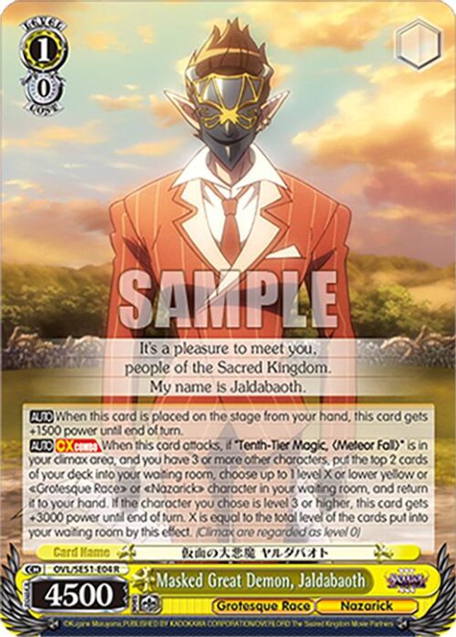 Jaldabaoth R waifu card — Weiss Schwarz