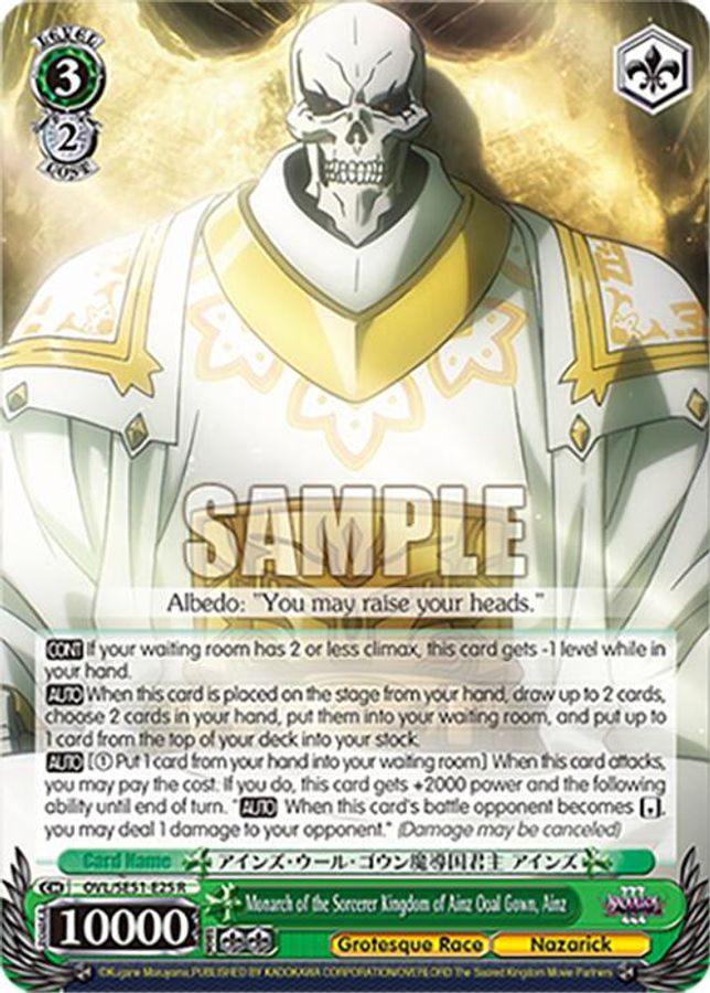 Ainz R waifu card — Weiss Schwarz