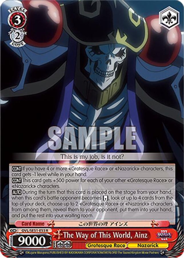 Ainz R waifu card — Weiss Schwarz