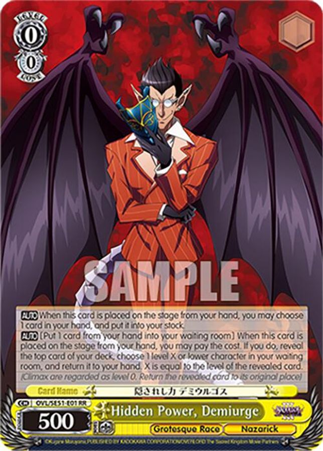 Demiurge RR waifu card — Weiss Schwarz