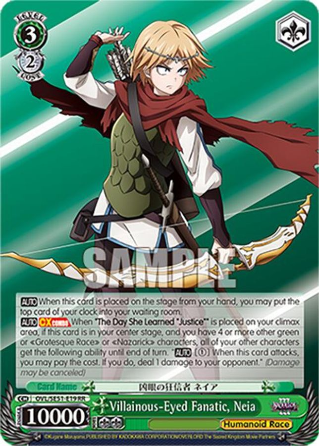 Neia RR waifu card — Weiss Schwarz