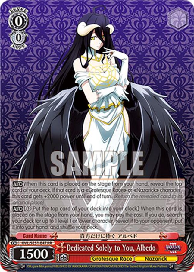 Albedo RR waifu card — Weiss Schwarz