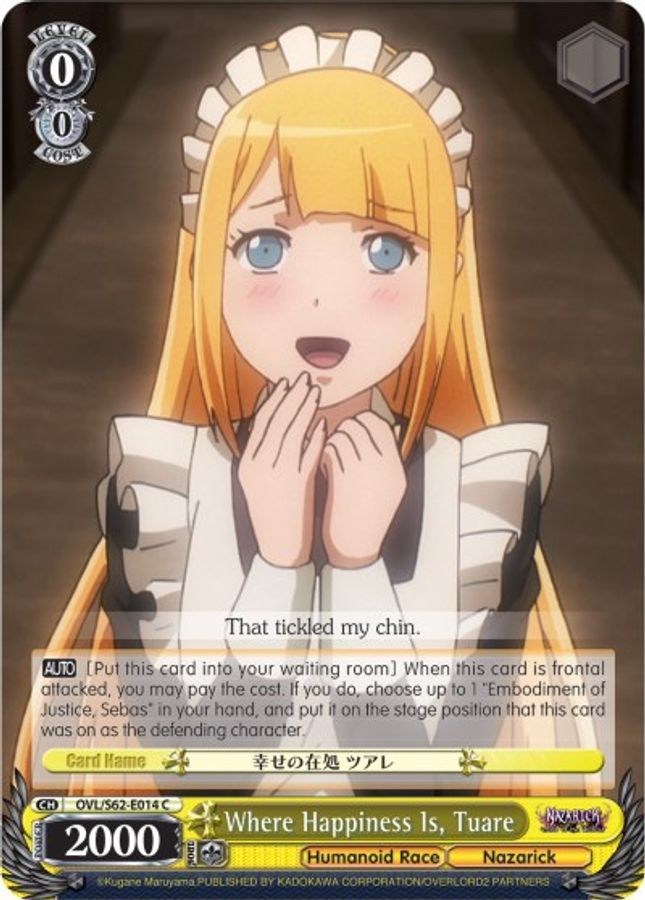 Tuare C waifu card — Weiss Schwarz