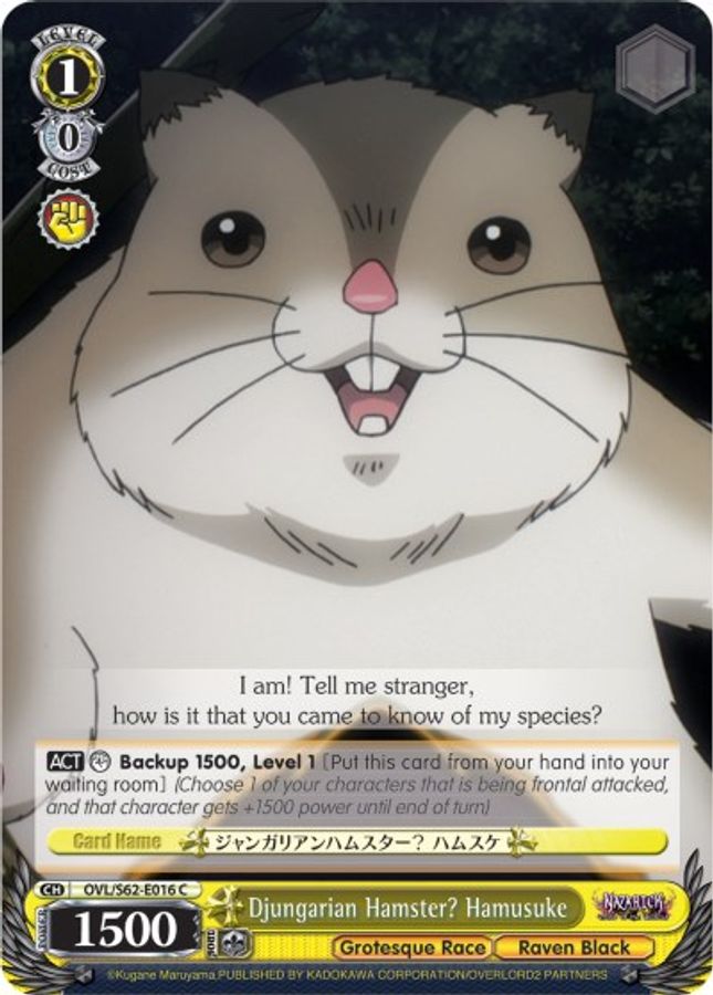 Djungarian Hamster? Hamusuke C waifu card — Weiss Schwarz
