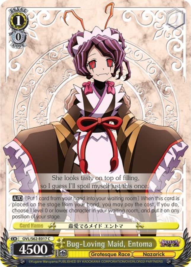 Entoma C waifu card — Weiss Schwarz
