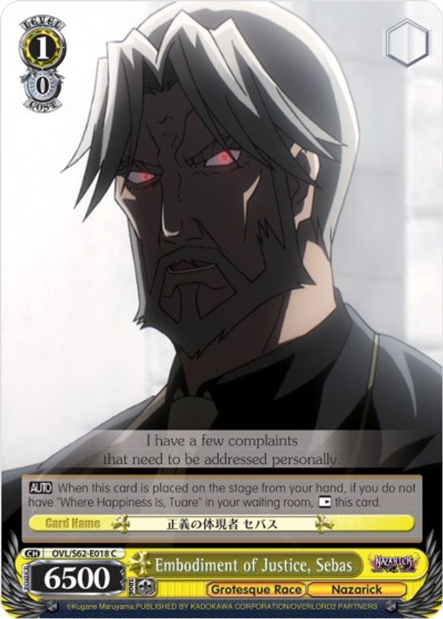 Sebas C waifu card — Weiss Schwarz