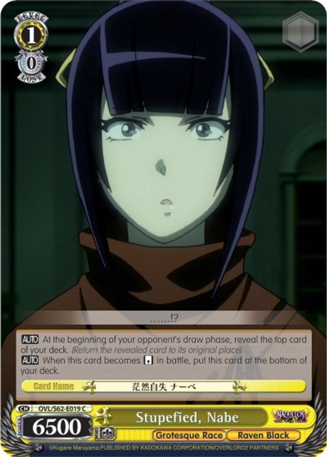 Nabe C waifu card — Weiss Schwarz