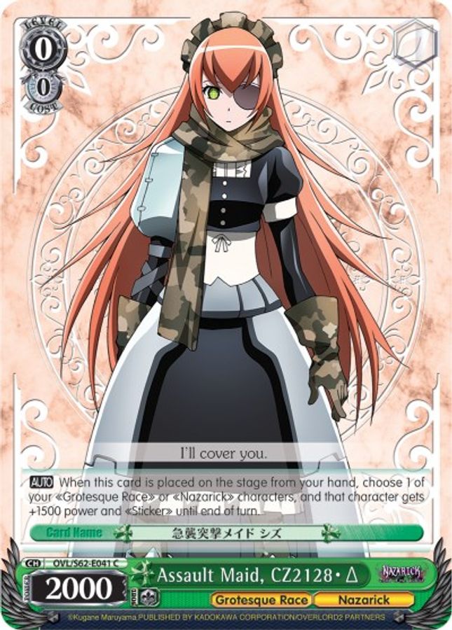 CZ2128 Delta C waifu card — Weiss Schwarz