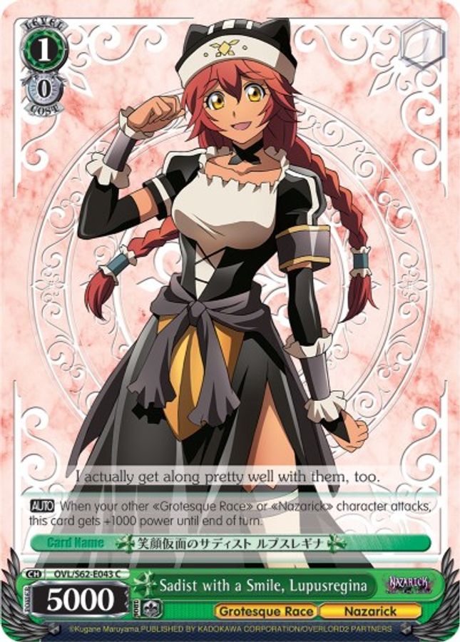 Lupusregina C waifu card — Weiss Schwarz