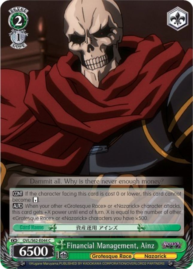 Ainz C waifu card — Weiss Schwarz
