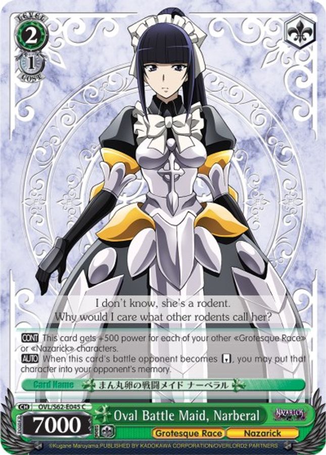 Narberal C waifu card — Weiss Schwarz