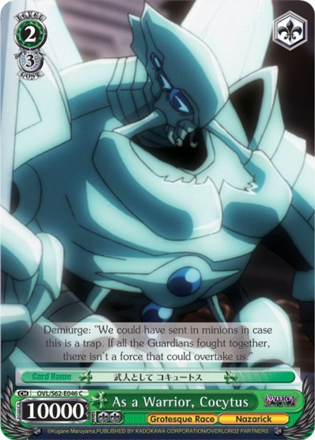 Cocytus C waifu card — Weiss Schwarz