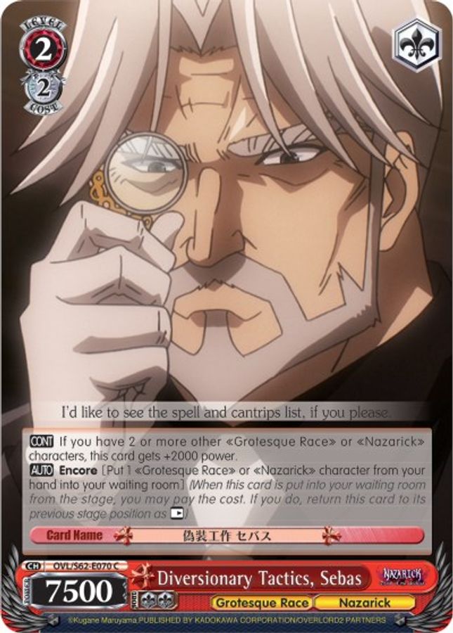 Sebas C waifu card — Weiss Schwarz