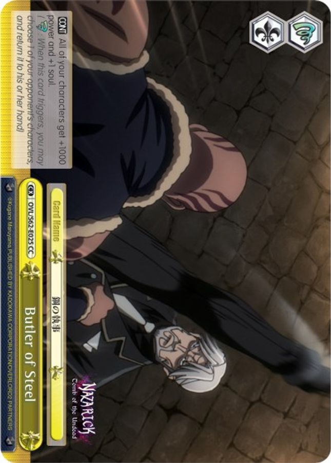 Butler of Steel CC waifu card — Weiss Schwarz