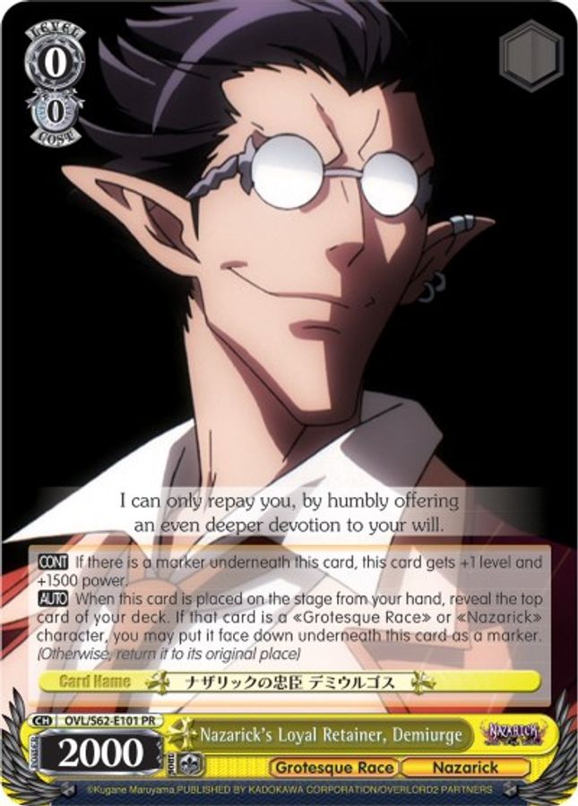 Demiurge Promo waifu card — Weiss Schwarz