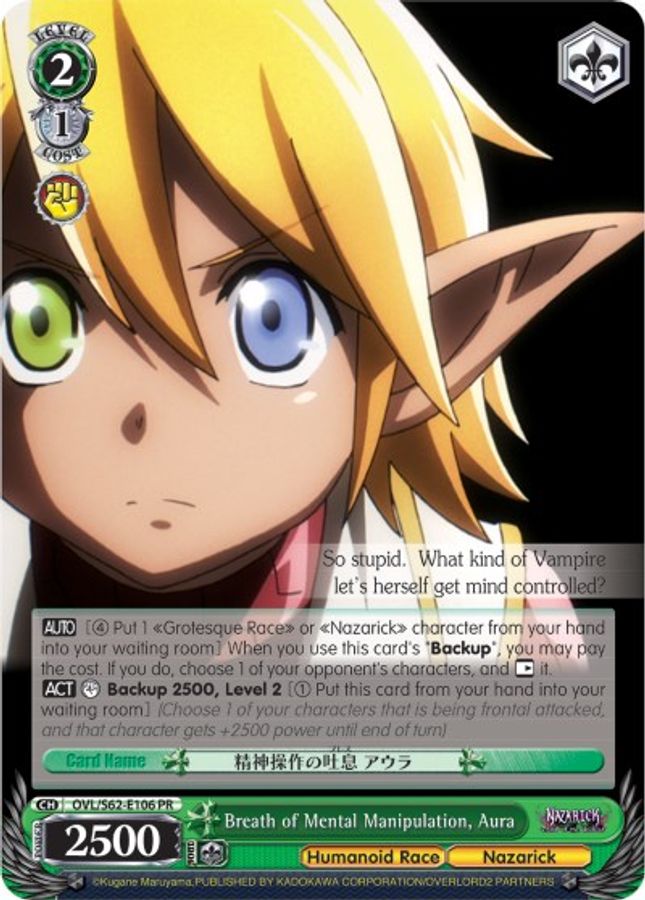 Aura Promo waifu card — Weiss Schwarz