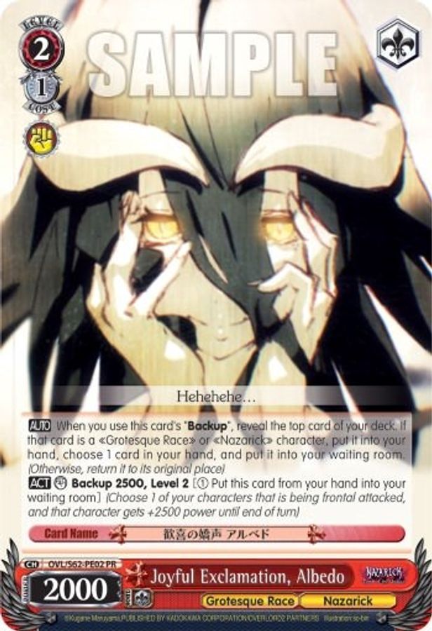 Albedo Promo waifu card — Weiss Schwarz