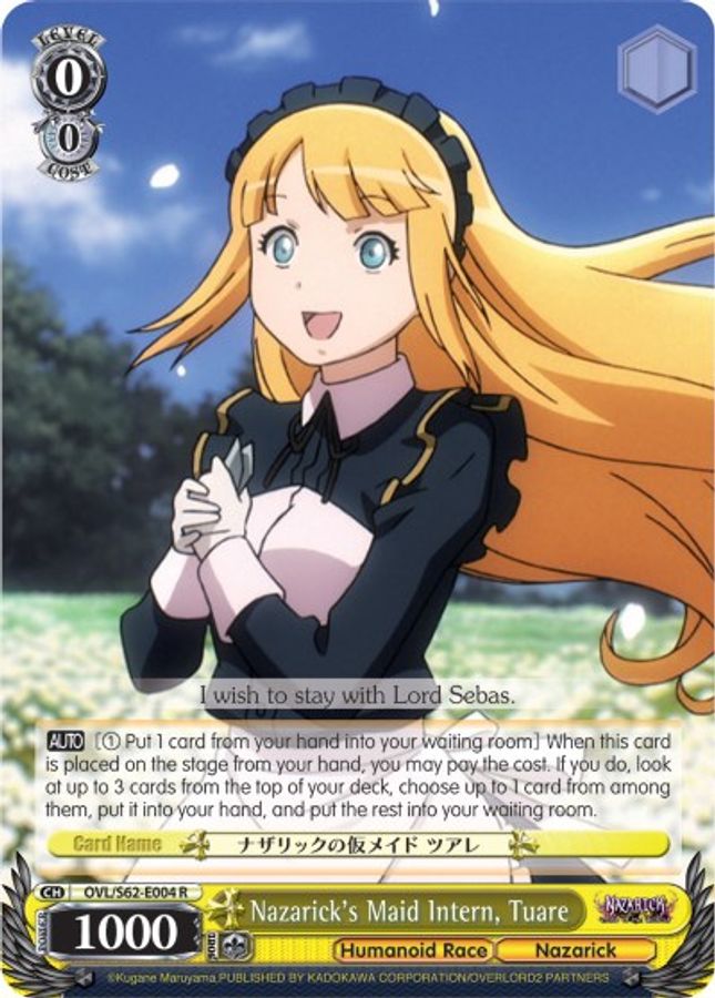 Tuare R waifu card — Weiss Schwarz