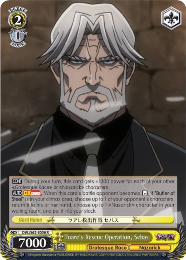 Sebas R waifu card — Weiss Schwarz