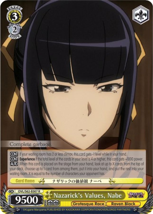 Nabe R waifu card — Weiss Schwarz