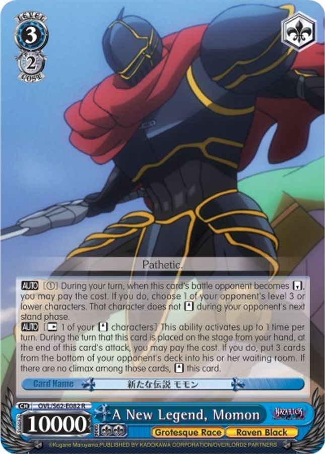 Momon R waifu card — Weiss Schwarz