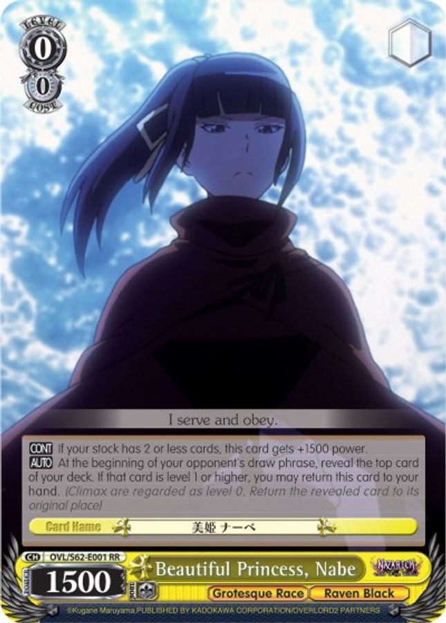 Nabe RR waifu card — Weiss Schwarz