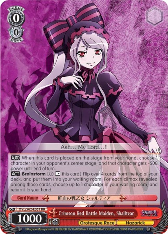Shalltear RR waifu card — Weiss Schwarz