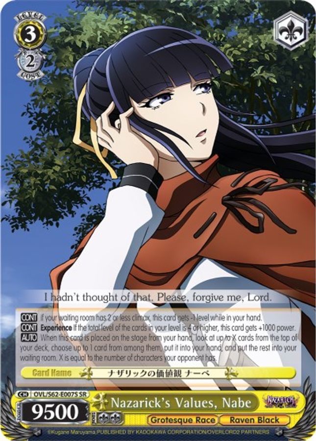 Nabe SR waifu card — Weiss Schwarz