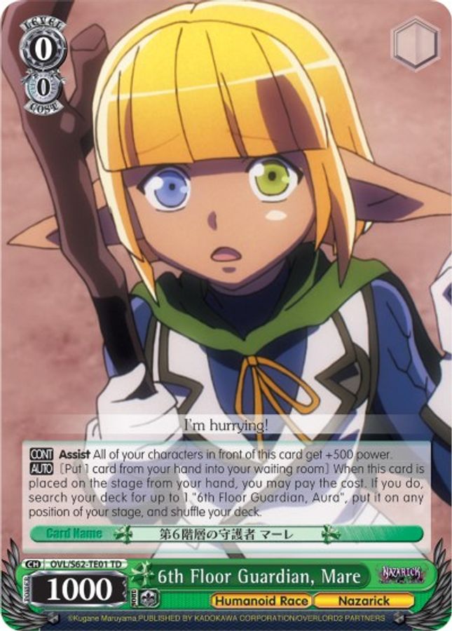 Mare TrialDeck waifu card — Weiss Schwarz
