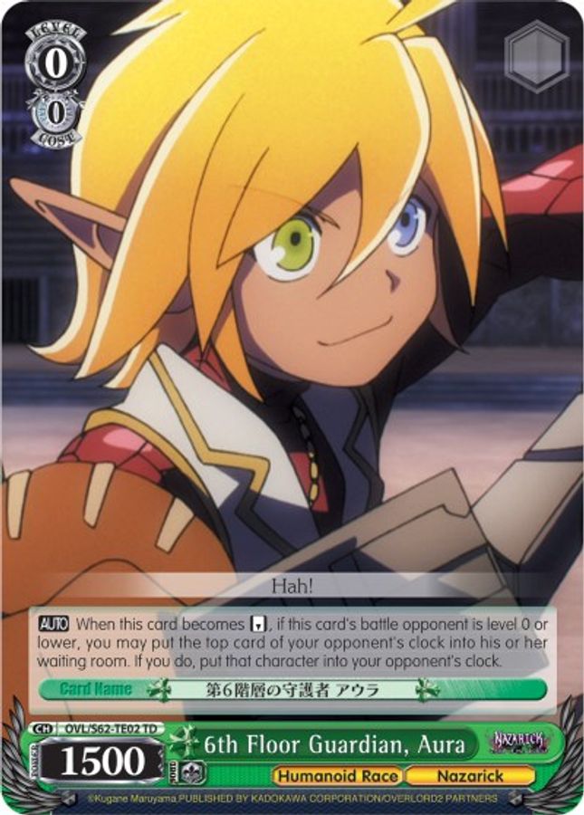 Aura TrialDeck waifu card — Weiss Schwarz
