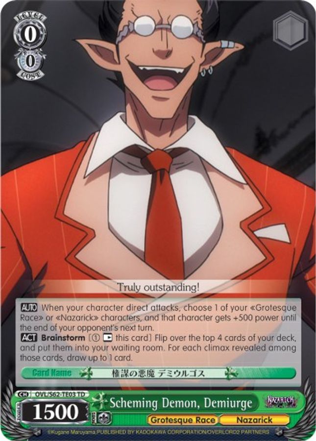 Demiurge TrialDeck waifu card — Weiss Schwarz