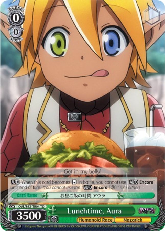 Aura TrialDeck waifu card — Weiss Schwarz