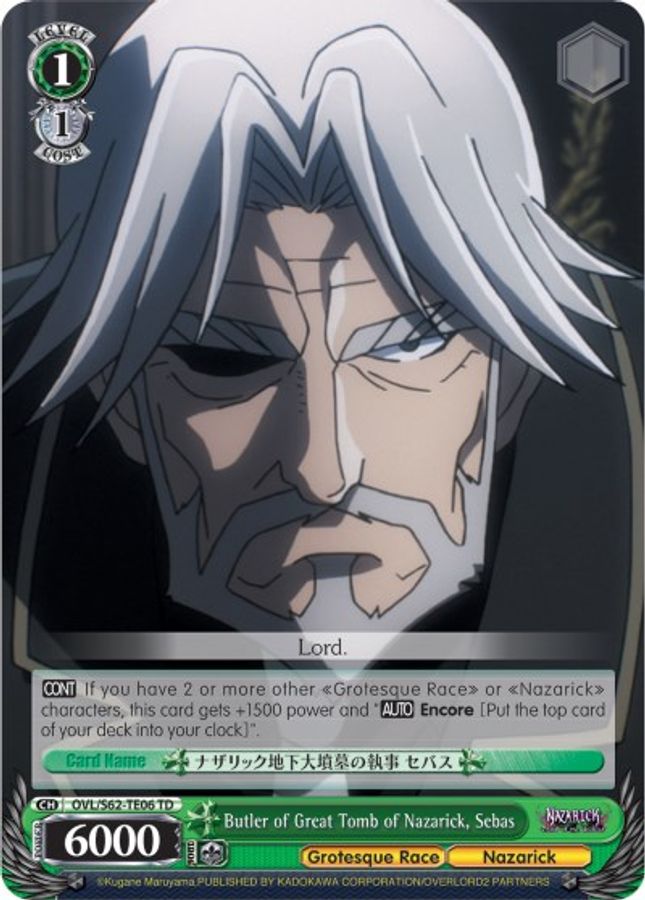 Sebas TrialDeck waifu card — Weiss Schwarz