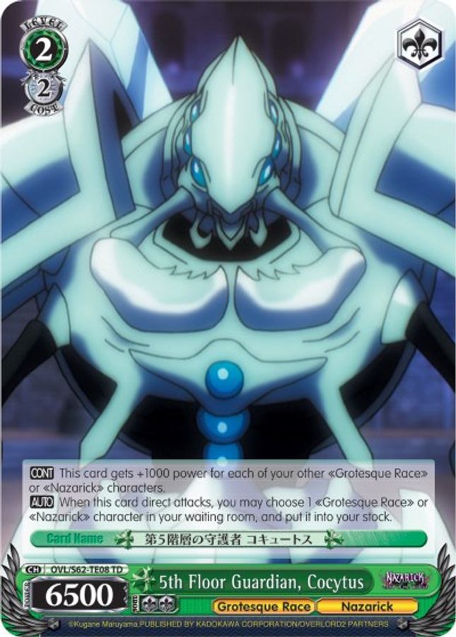 Cocytus TrialDeck waifu card — Weiss Schwarz