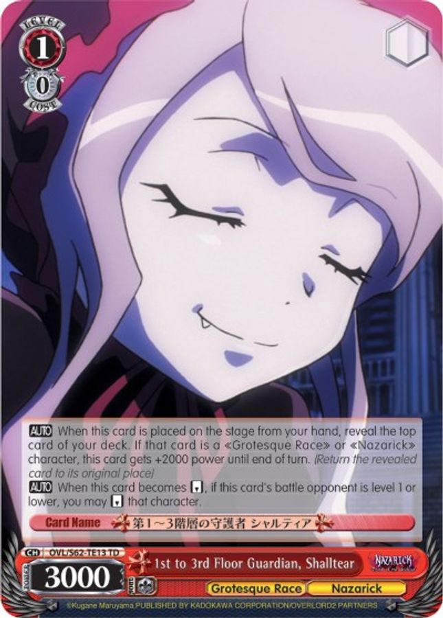 Shalltear TrialDeck waifu card — Weiss Schwarz