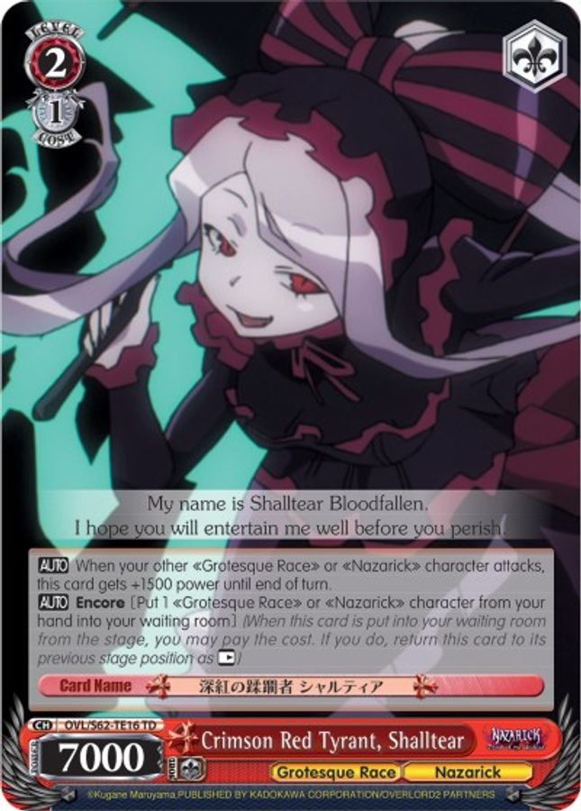 Shalltear TrialDeck waifu card — Weiss Schwarz
