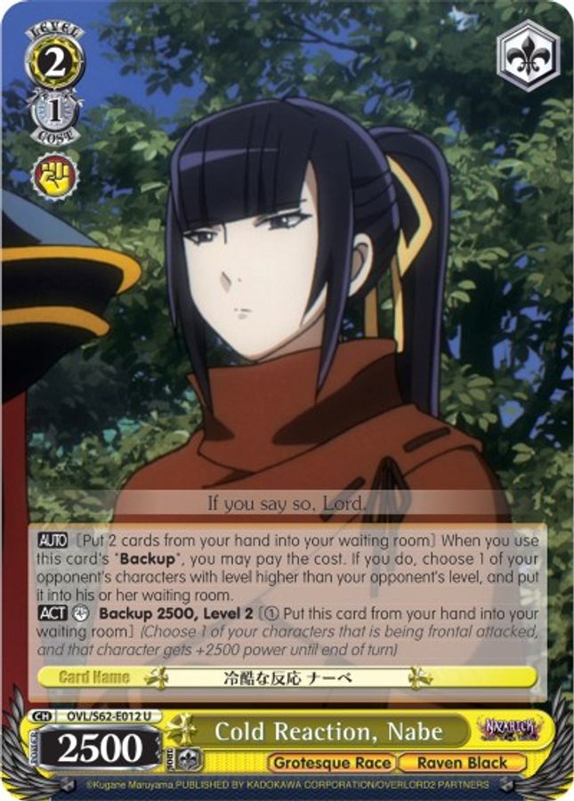 Nabe U waifu card — Weiss Schwarz
