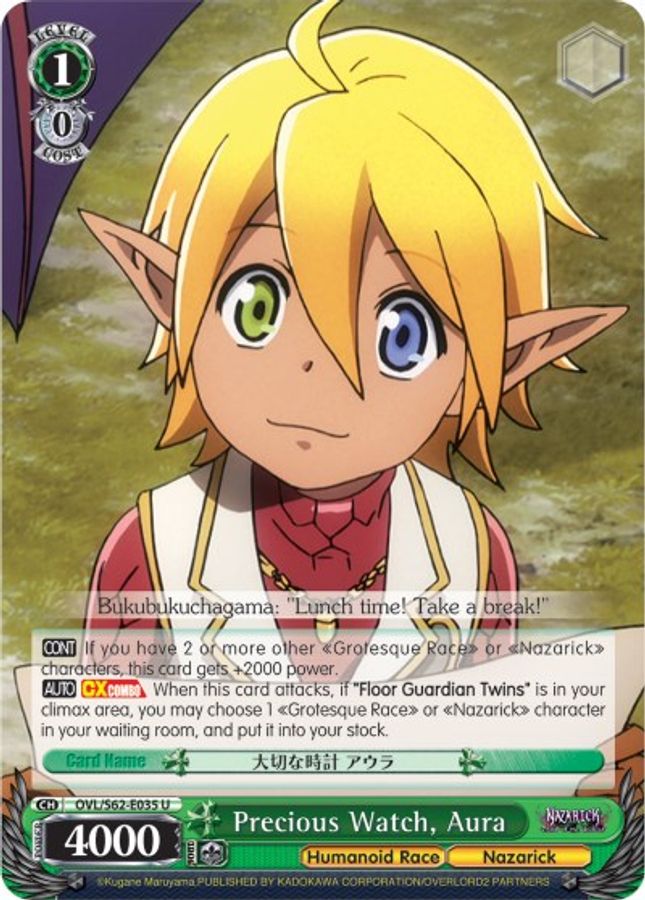 Aura U waifu card — Weiss Schwarz