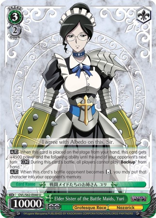Yuri U waifu card — Weiss Schwarz