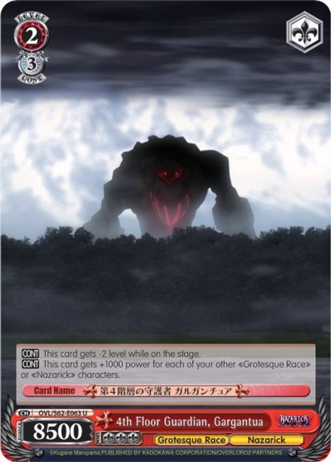 Nazarick: Tomb of the Undead booster