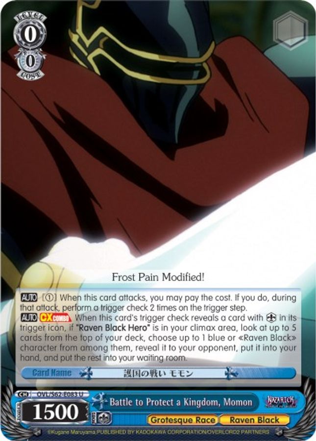Momon U waifu card — Weiss Schwarz