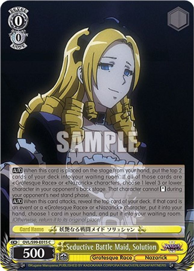 Solution C waifu card — Weiss Schwarz