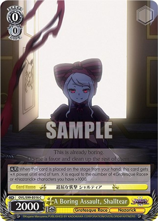 Shalltear C waifu card — Weiss Schwarz