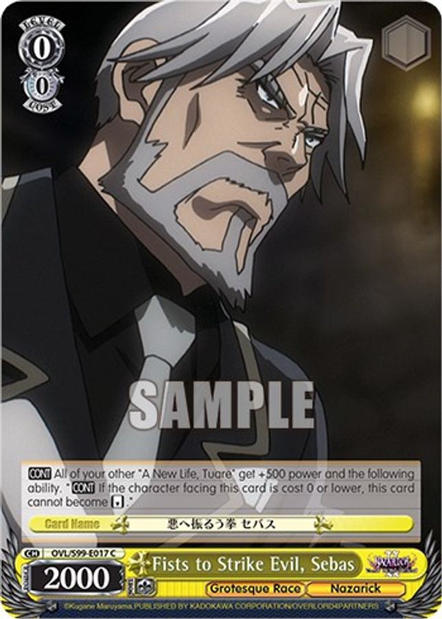 Sebas C waifu card — Weiss Schwarz