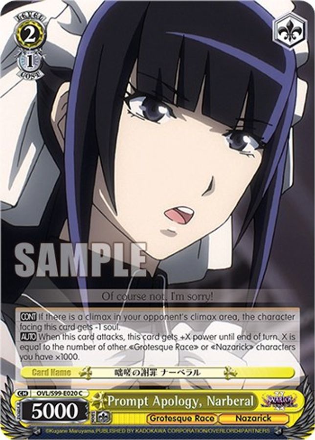 Narberal C waifu card — Weiss Schwarz