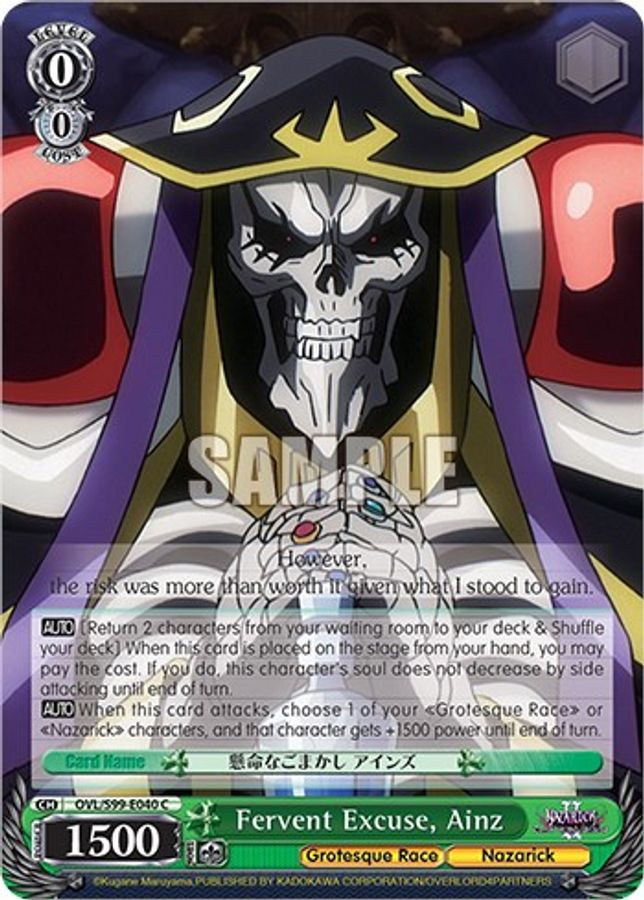 Ainz C waifu card — Weiss Schwarz