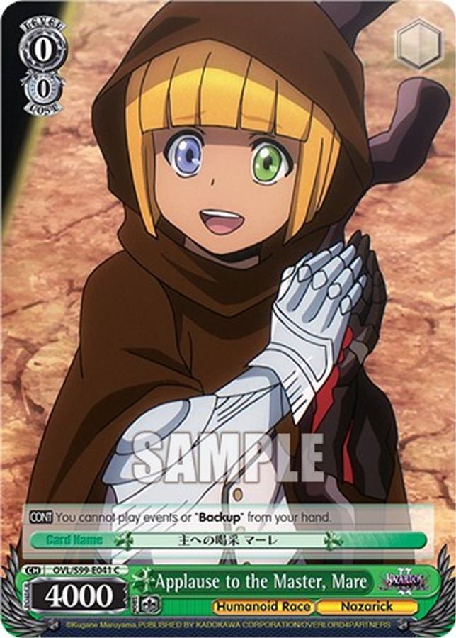 Mare C waifu card — Weiss Schwarz