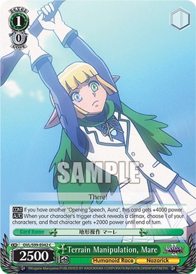 Mare C waifu card — Weiss Schwarz