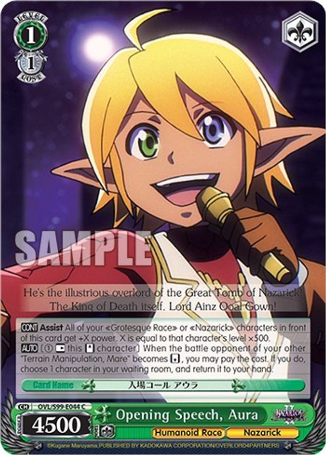 Aura C waifu card — Weiss Schwarz